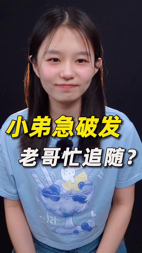 泡财经