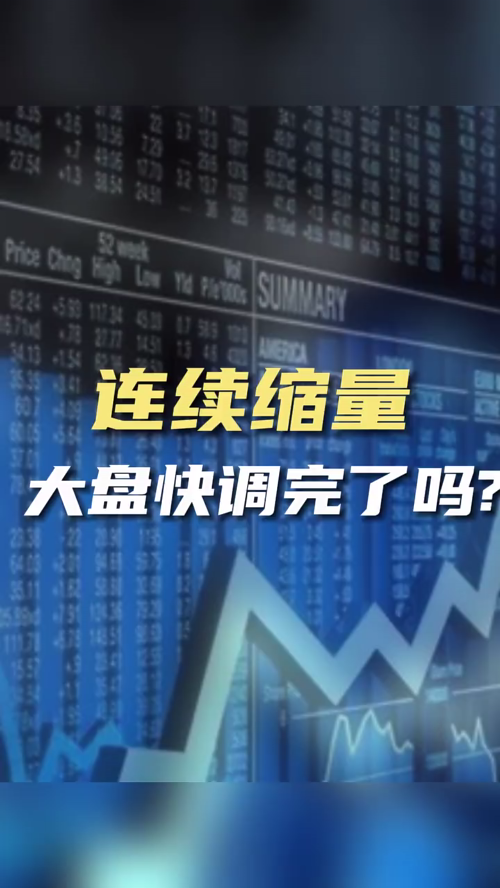 泡财经