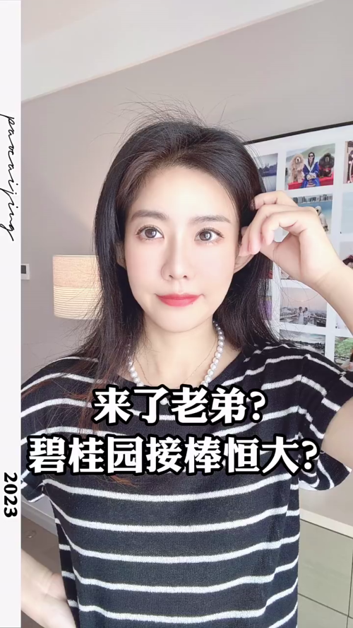泡财经