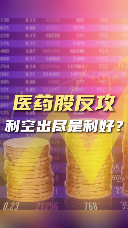 泡财经