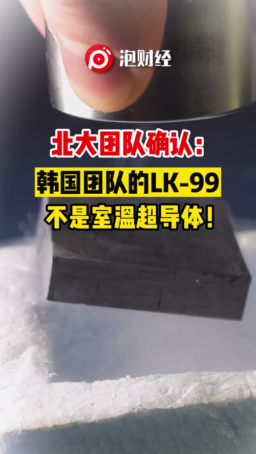 泡财经