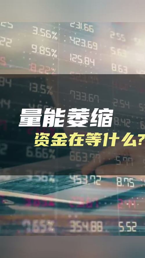 泡财经