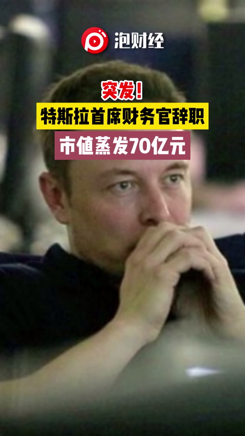 泡财经