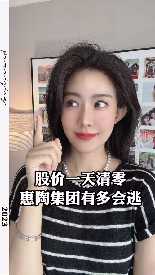 泡财经
