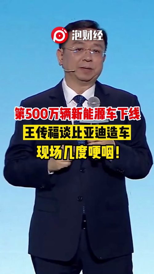 泡财经