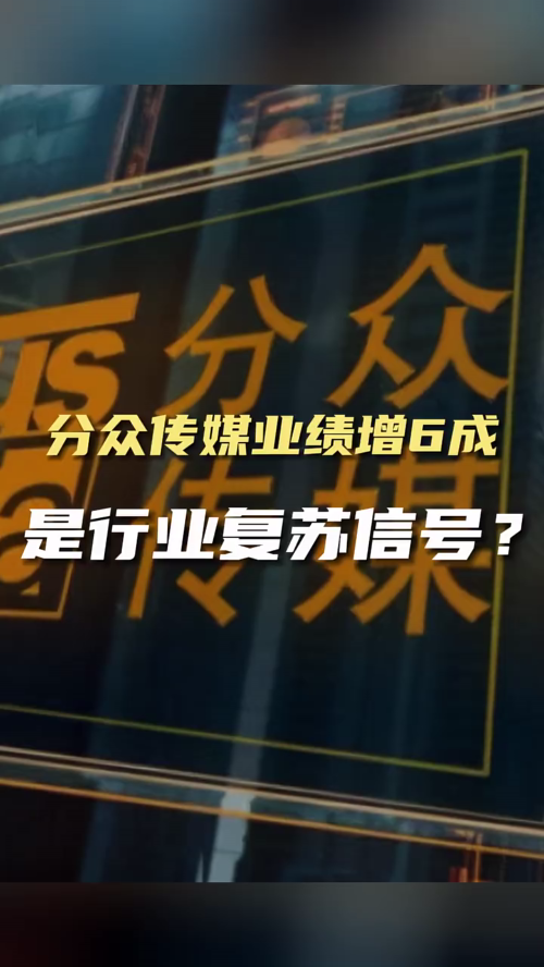 泡财经