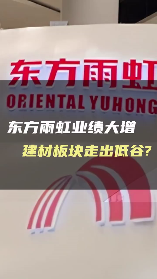 泡财经