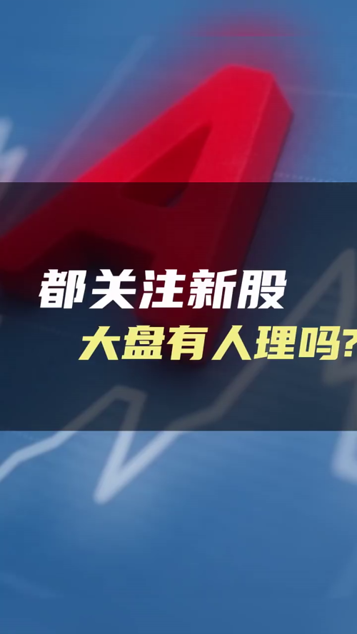 泡财经