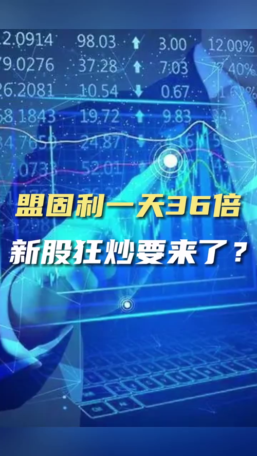 泡财经