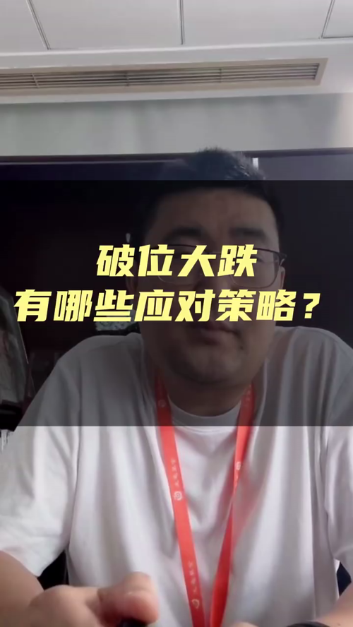 泡财经