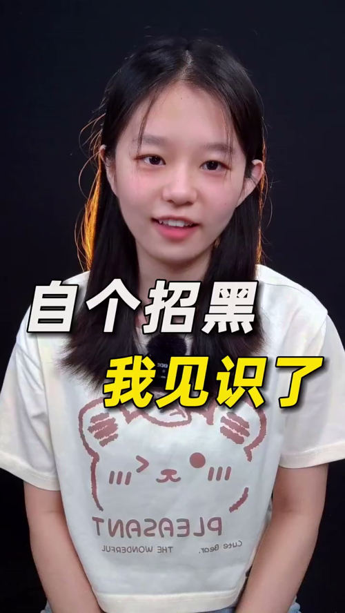 泡财经