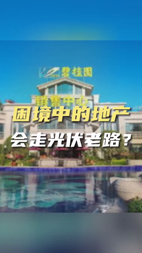 泡财经