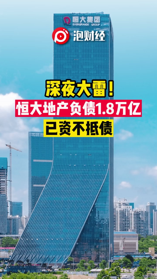 泡财经