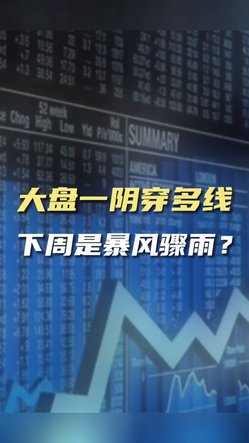 泡财经