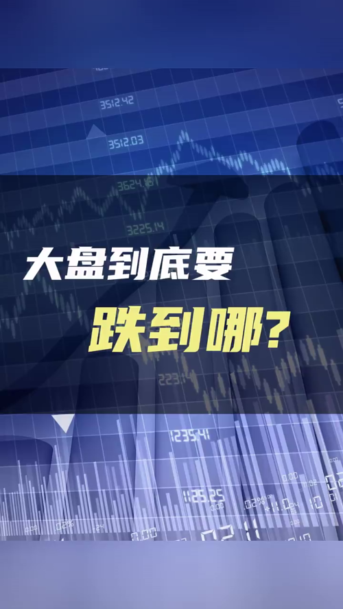 泡财经