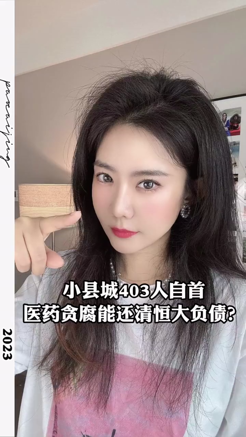 泡财经