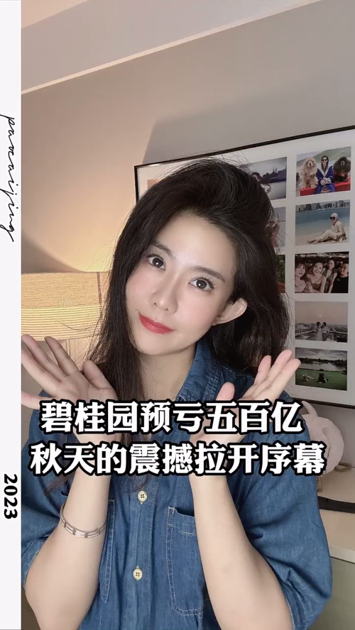 泡财经