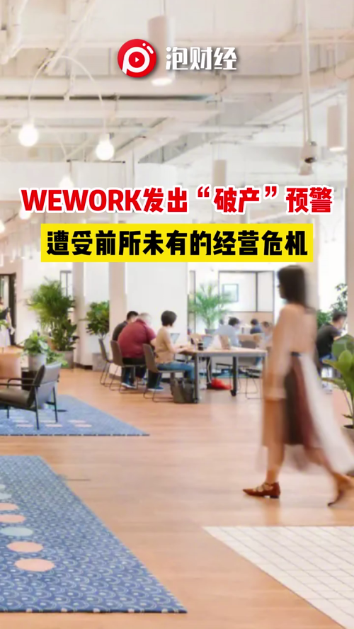 泡财经