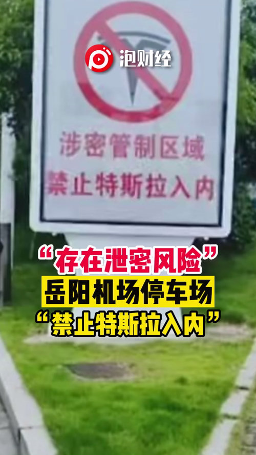 泡财经