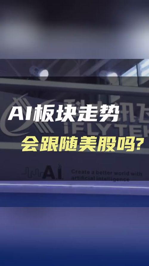 泡财经