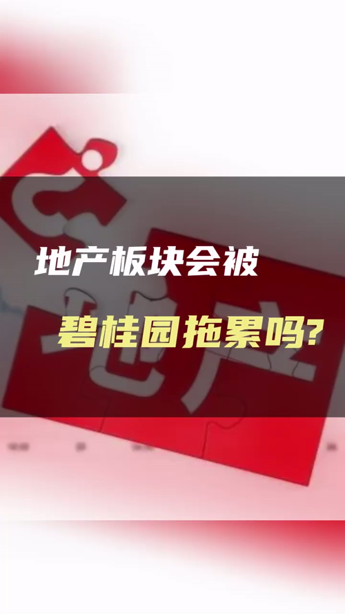 泡财经