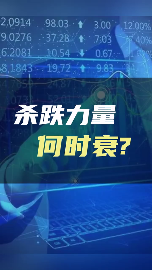 泡财经