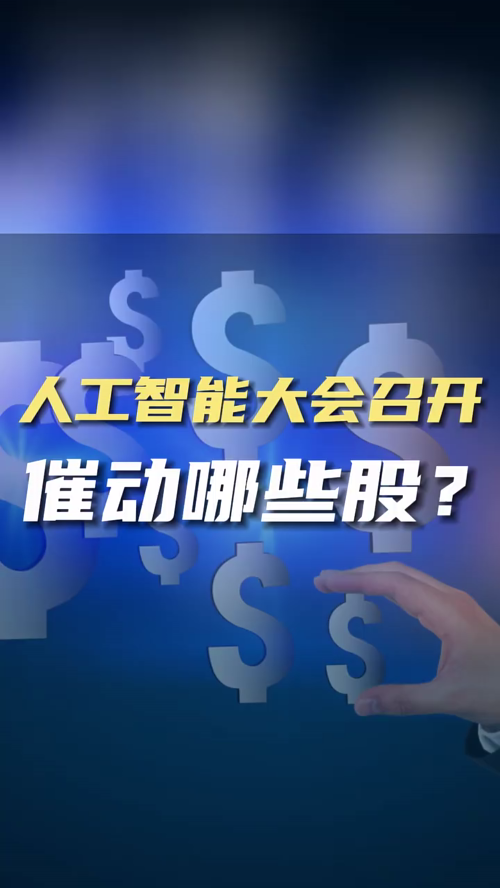 泡财经