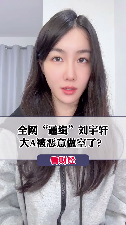 泡财经