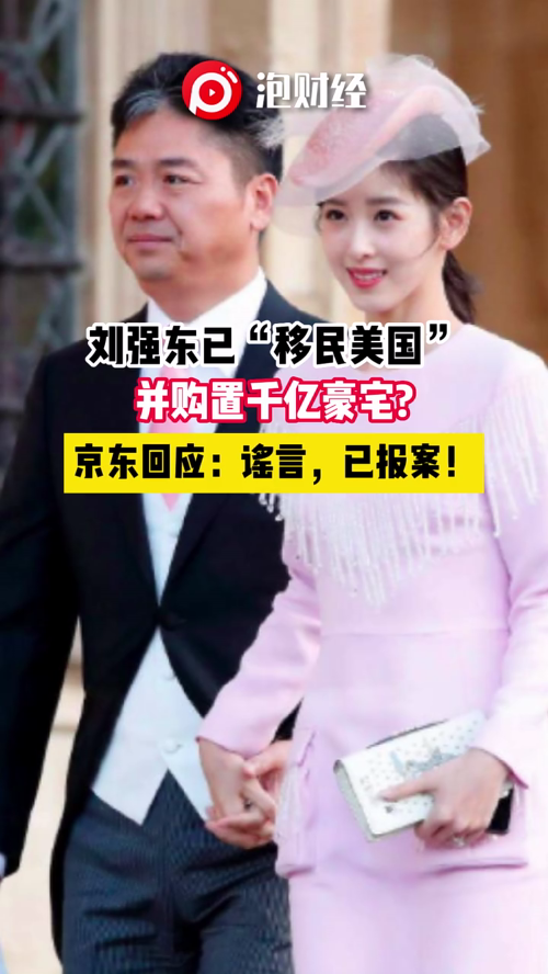 泡财经