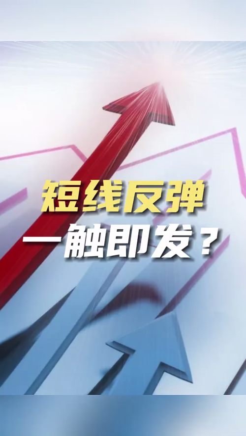 泡财经