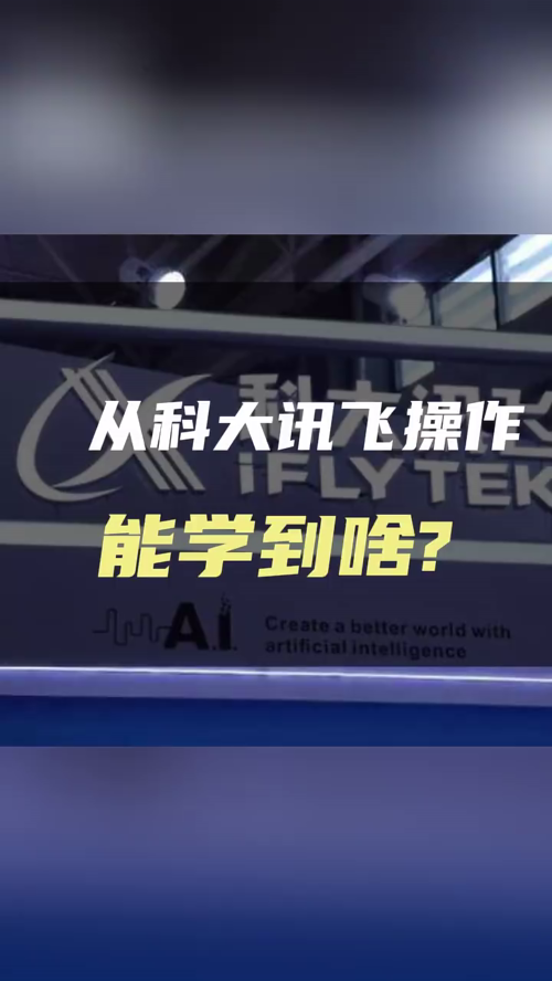 泡财经