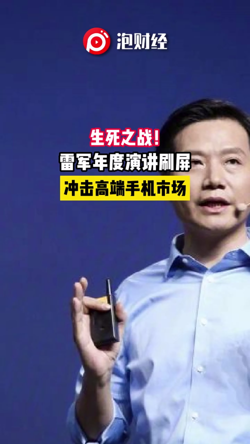 泡财经
