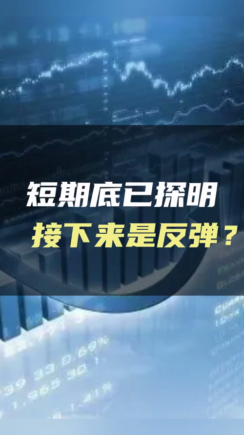 泡财经