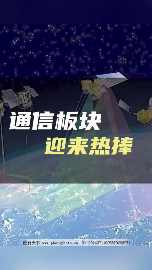 泡财经