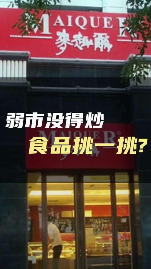 泡财经