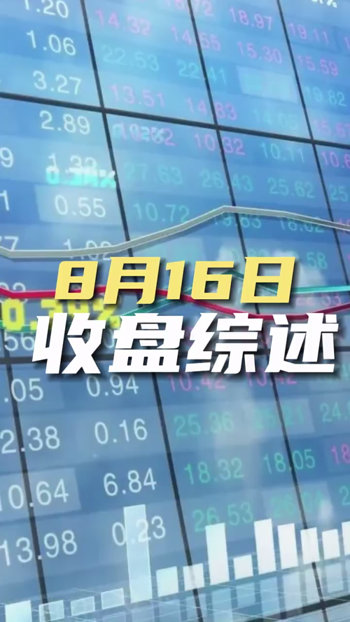 泡财经