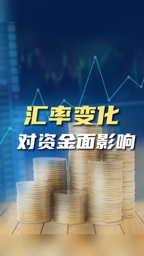 泡财经