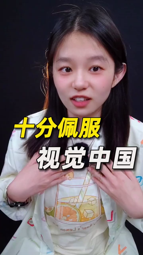 泡财经