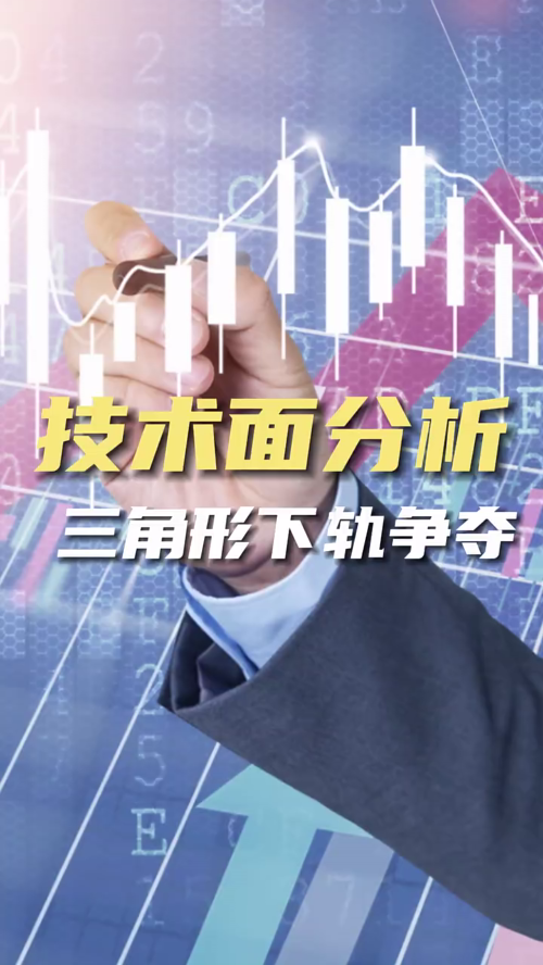 泡财经