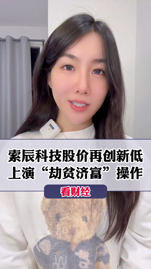 泡财经