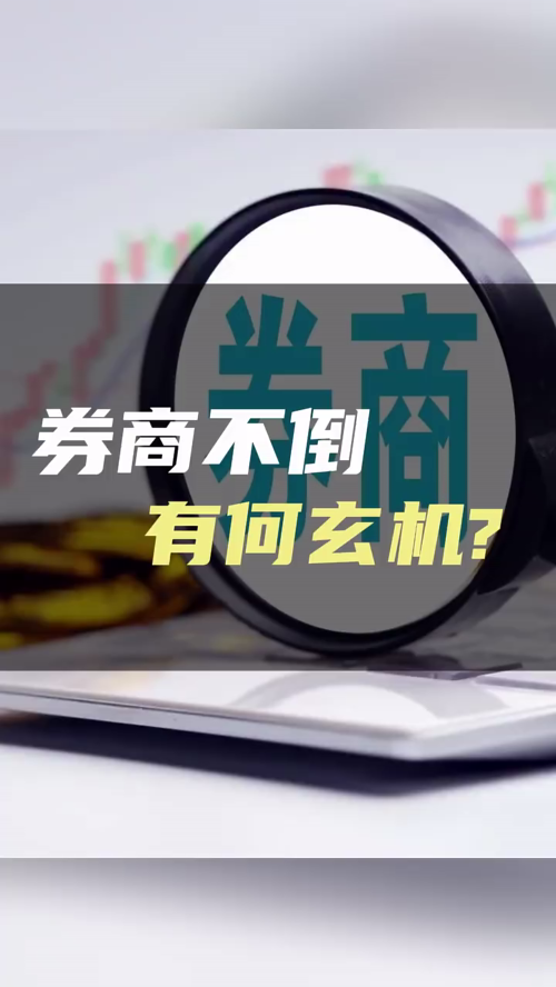 泡财经