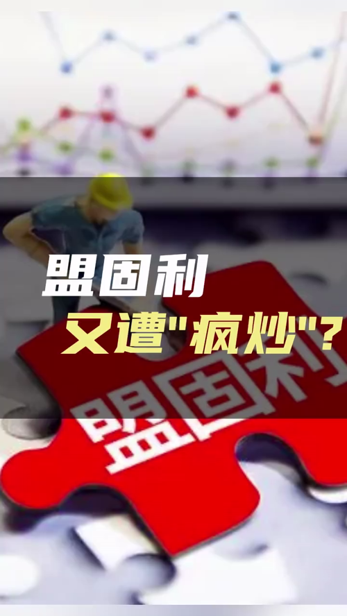 泡财经
