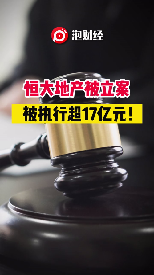 泡财经