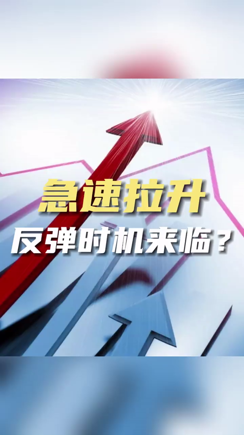 泡财经