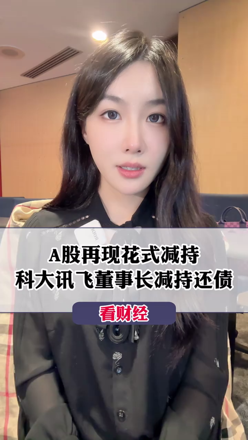 泡财经