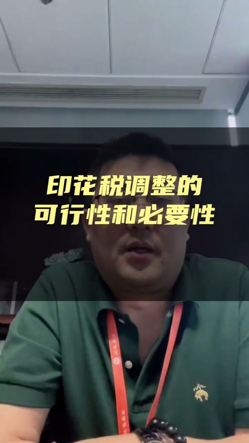 泡财经