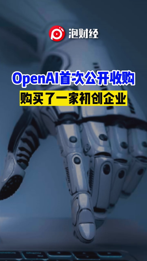泡财经