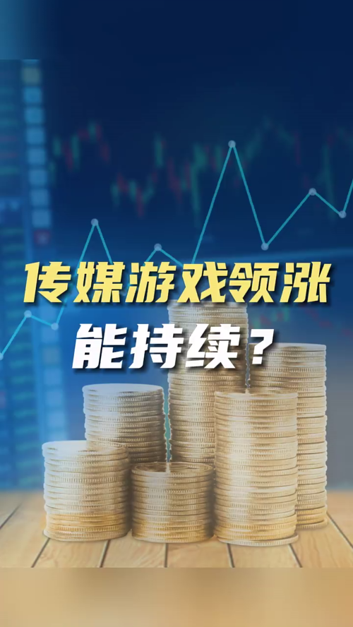 泡财经