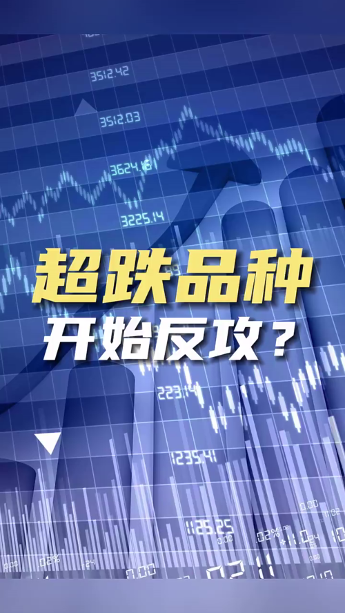 泡财经
