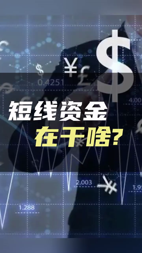 泡财经